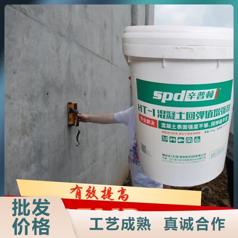 混凝土回弹增强剂销售