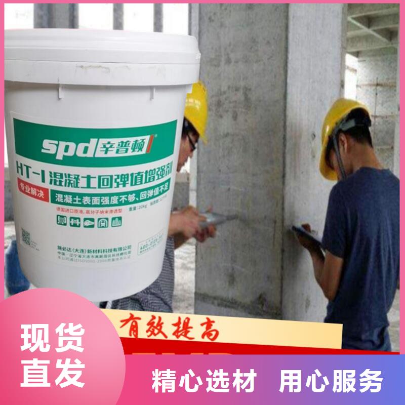 混凝土标号增强剂品质保证