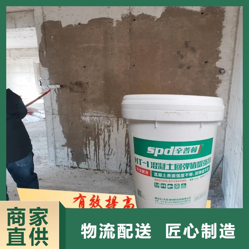混凝土标号增强剂实体厂家