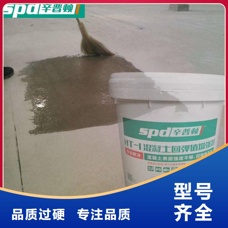 混凝土标号增强剂厂家直销