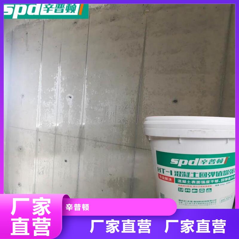 混凝土标号增强剂厂家供应