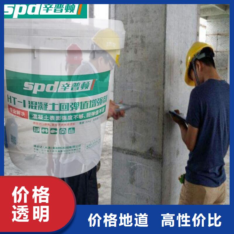 混凝土表面增强剂批发