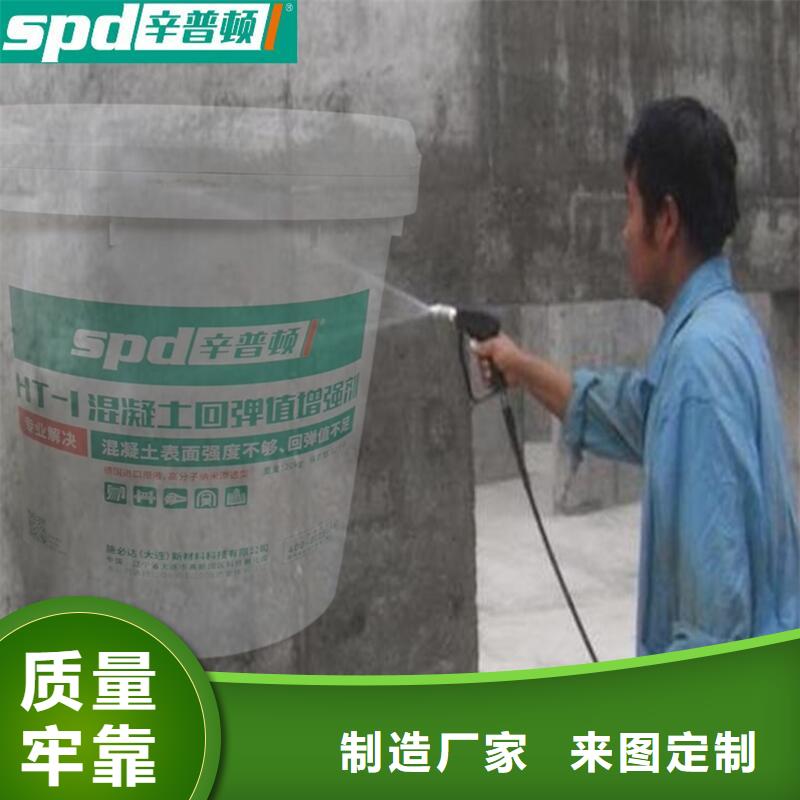 混凝土标号增强剂品质保证