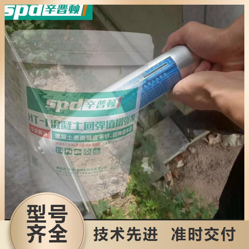 混凝土回弹增强剂厂家