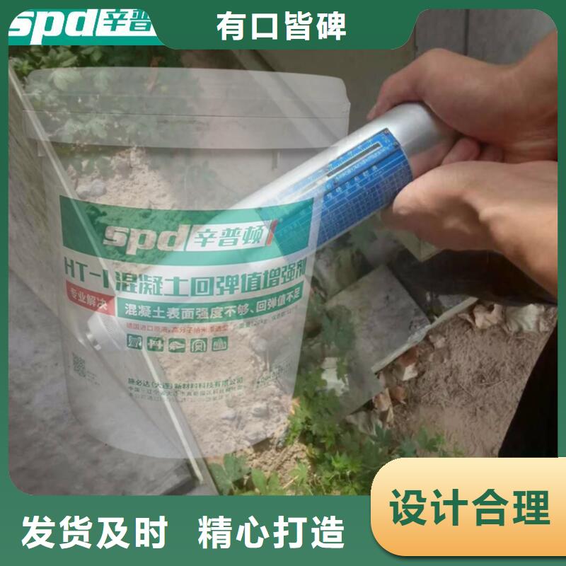 混凝土表面增强剂报价