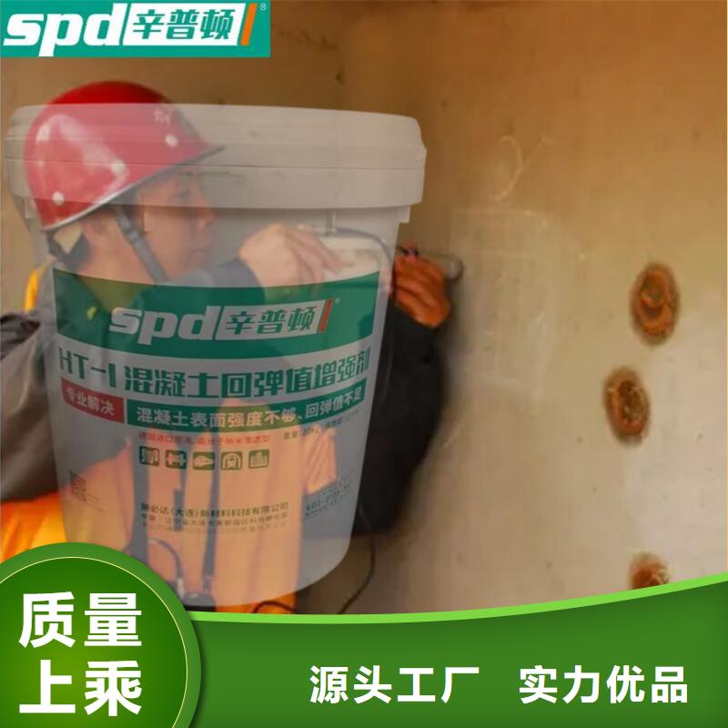 混凝土表面增强剂本地厂家