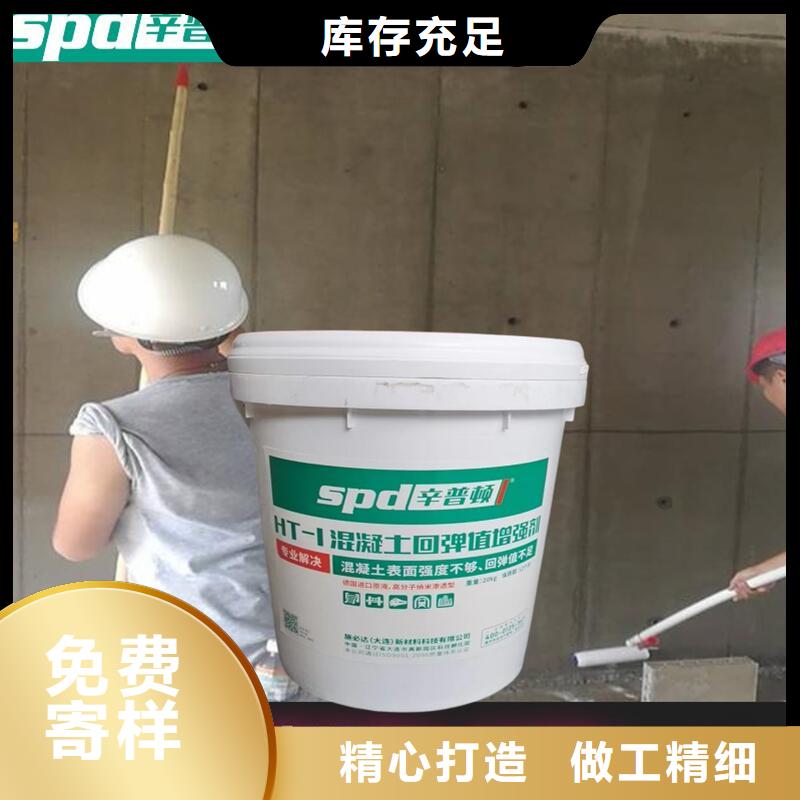 混凝土标号提高增强剂供应