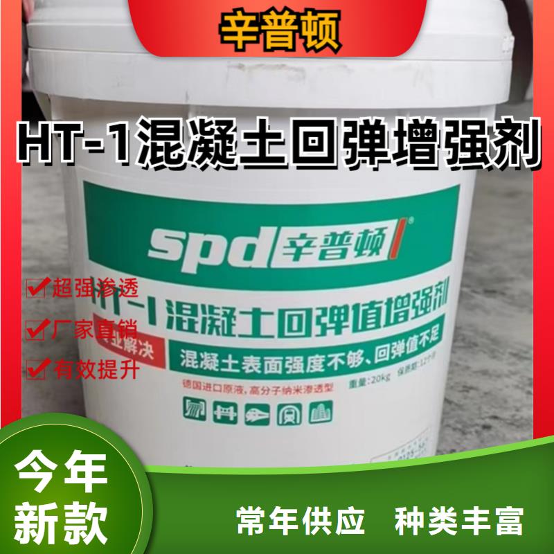 混凝土标号增强剂厂家供应