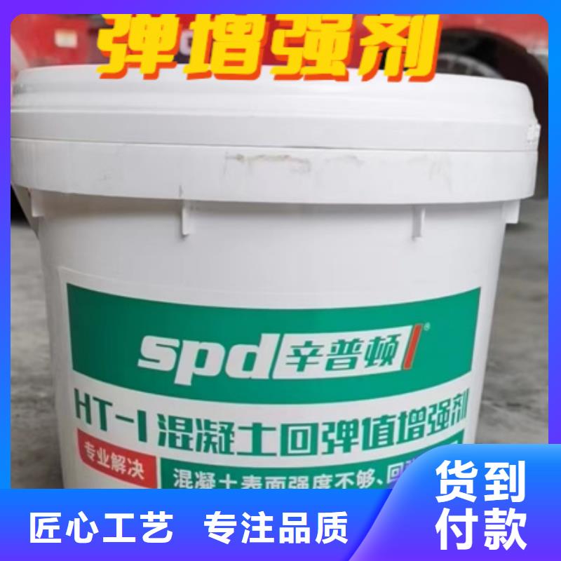 混凝土标号增强剂厂家直销