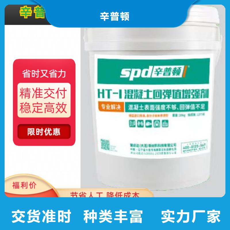 混凝土标号增强剂品质保证