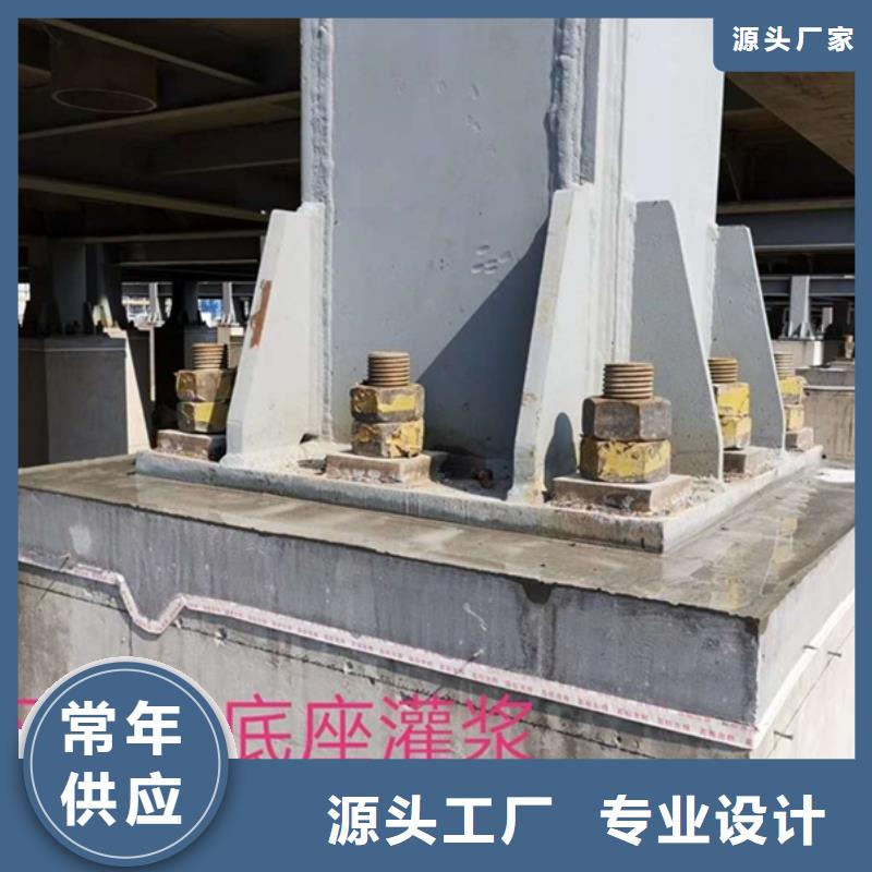 设备灌浆料厂家直销