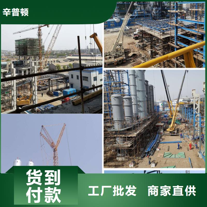加固型灌浆料厂家直销