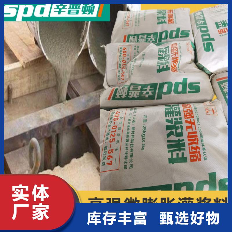 高强微膨胀灌浆料公司
