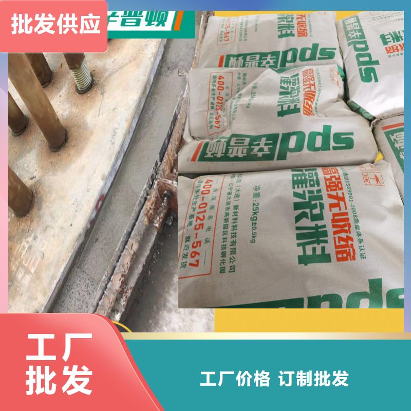 C60灌浆料厂家供应