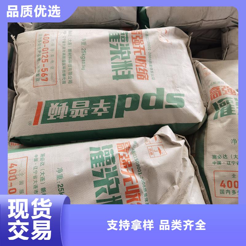 设备灌浆料厂家直销