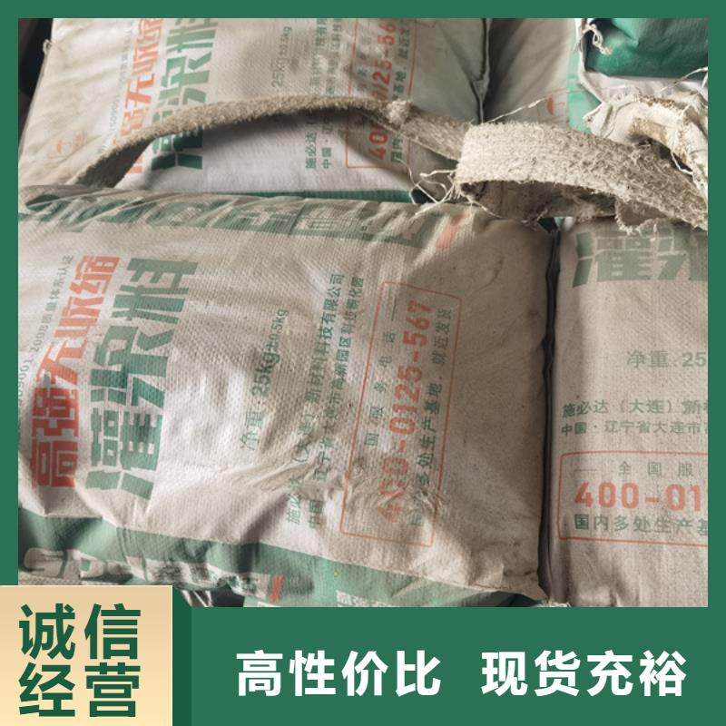 C80灌浆料品质放心