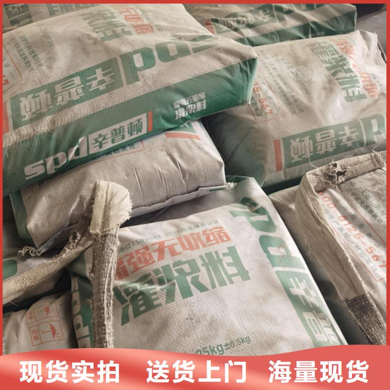 C60灌浆料厂家供应