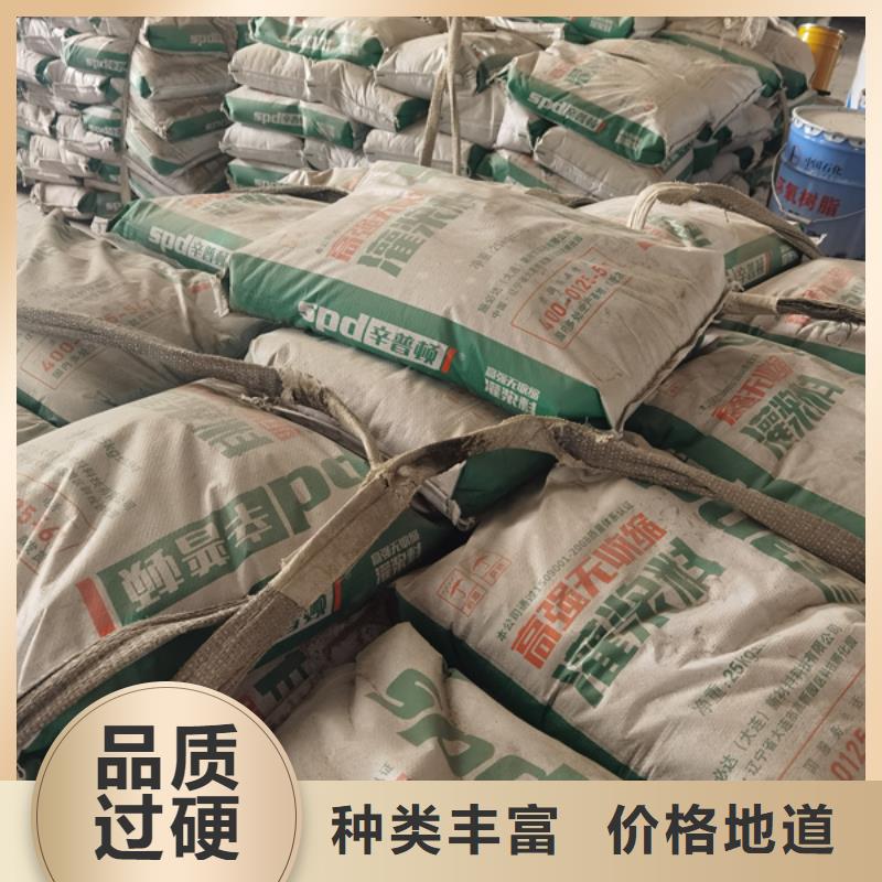 SGM-BY灌浆料厂家价格