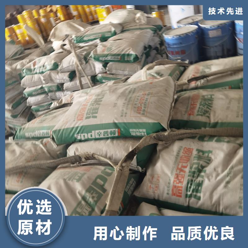 设备底座灌浆料产品介绍