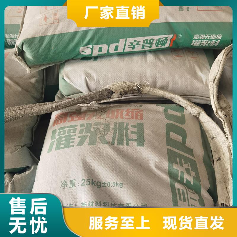 早高强灌浆料报价
