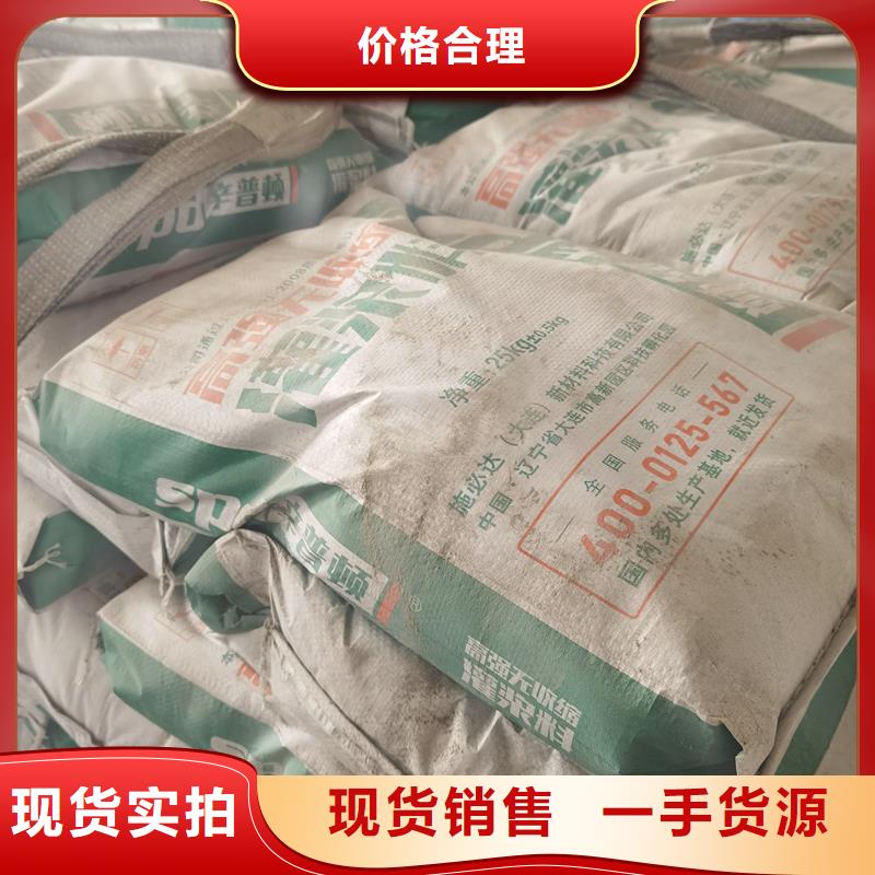 设备基础灌浆料厂家