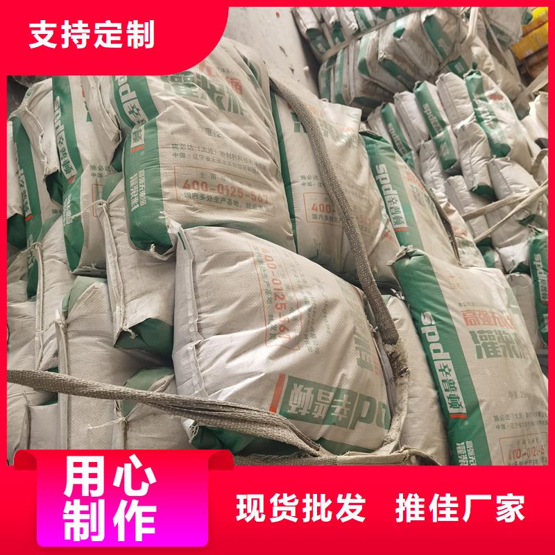 C40加固型灌浆料厂家直供