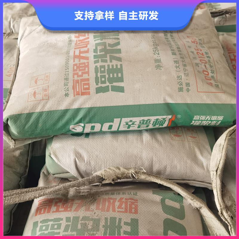 C80灌浆料品质放心