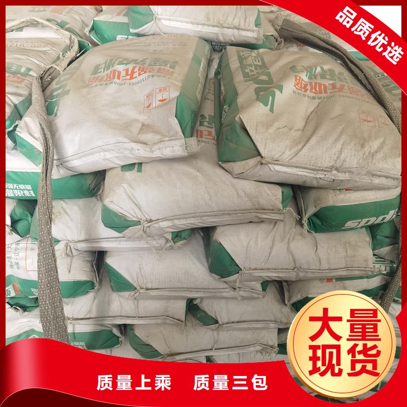 早高强灌浆料报价