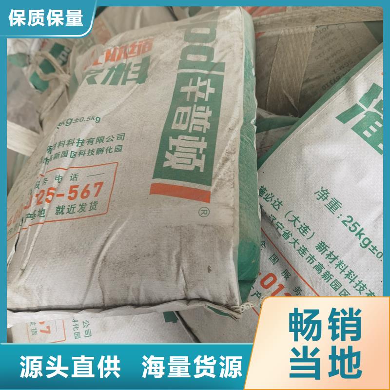 灌浆料价格