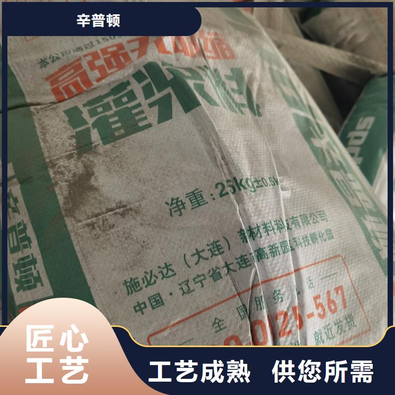 灌浆料价格