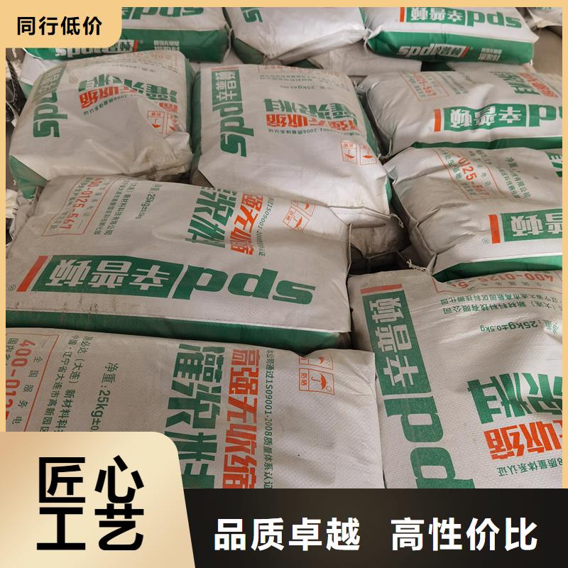 高强微膨胀灌浆料公司