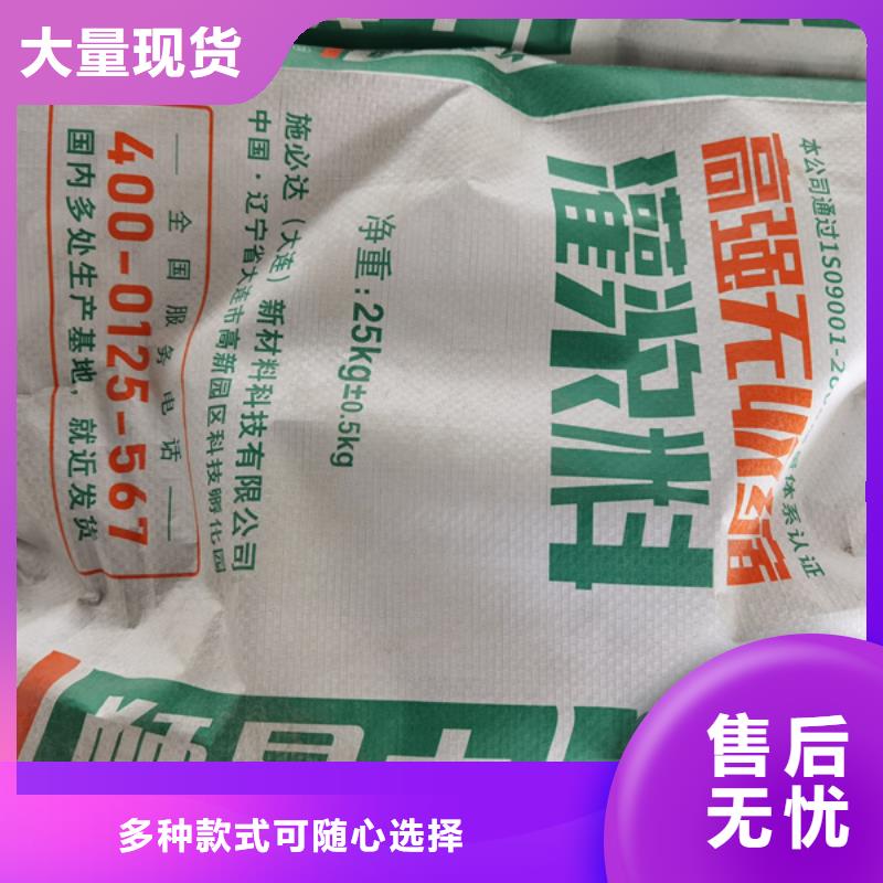 灌浆料价格