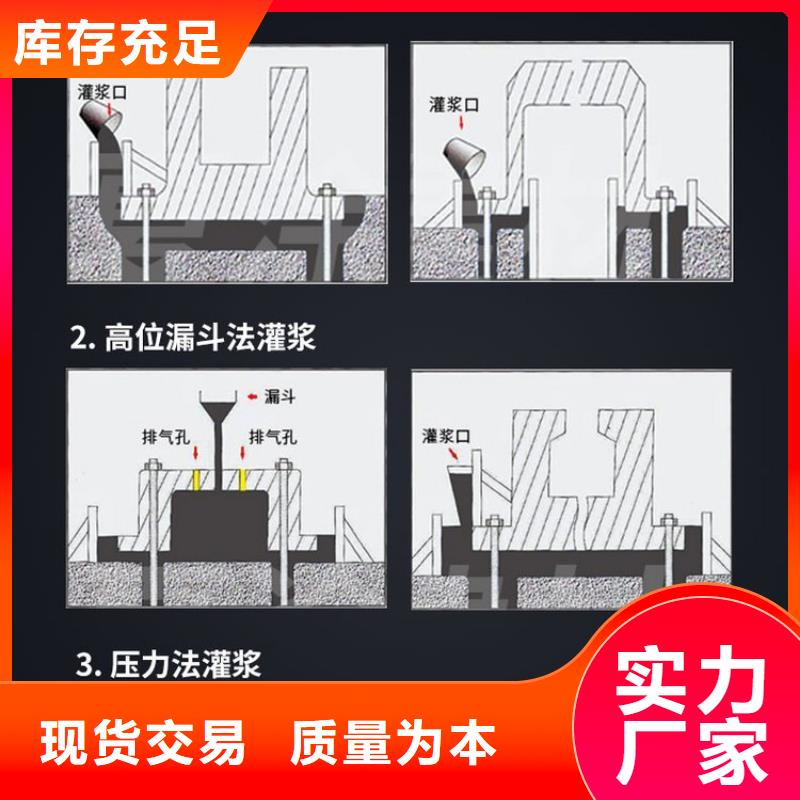 高强微膨胀灌浆料公司