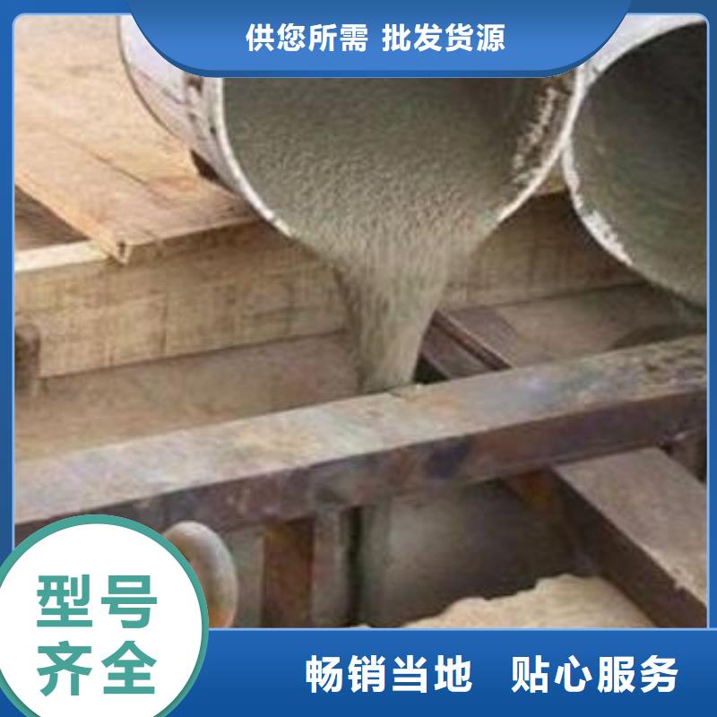 灌浆料厂家直销