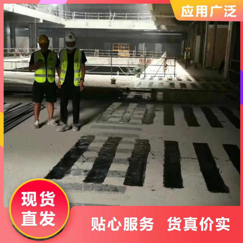 碳纤维浸渍胶公司