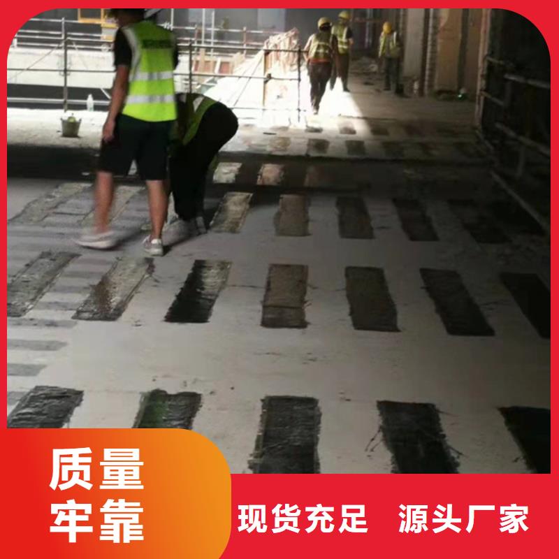 环氧碳纤维胶供应