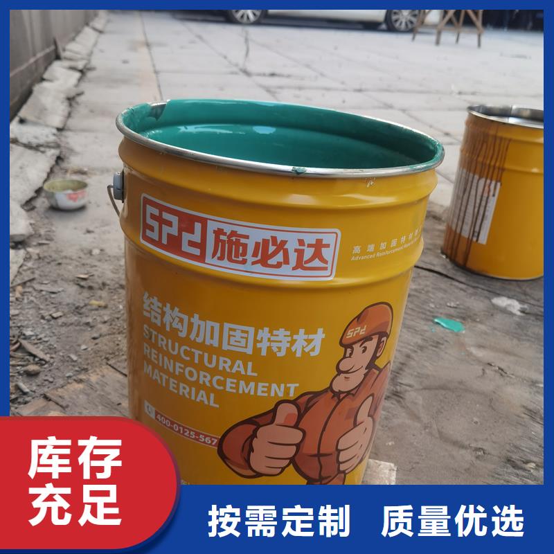 碳胶公司