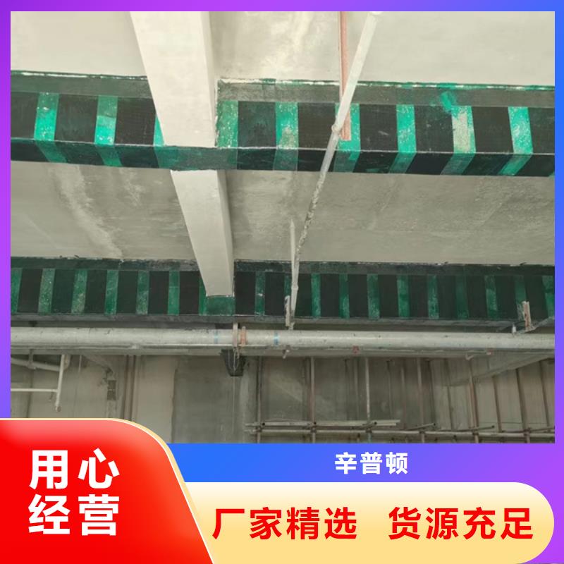 环氧碳纤维胶正规厂家