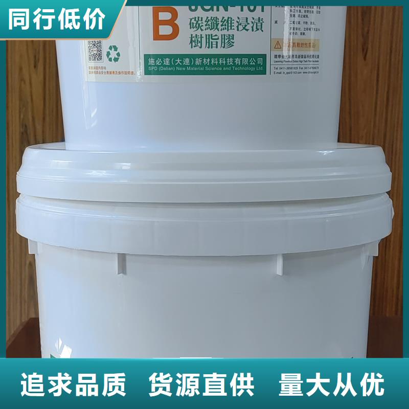 碳纤维布胶实体厂家