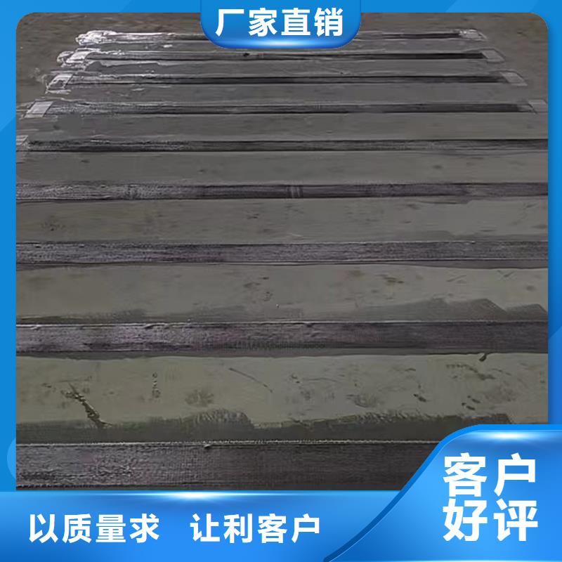 碳胶公司