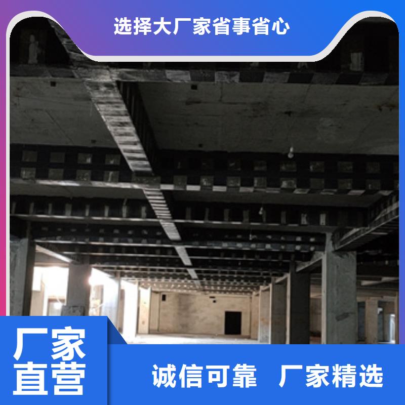 碳纤维布胶实体厂家