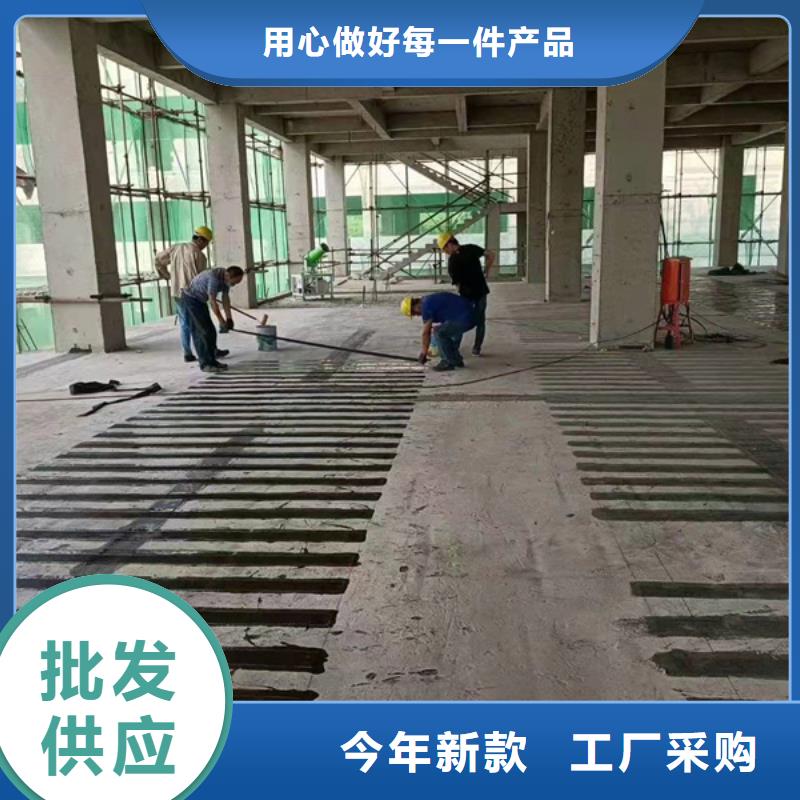 碳纤维加固布零售