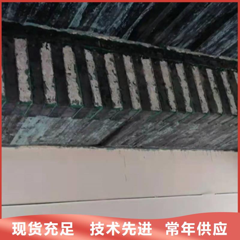 I级碳布厂家