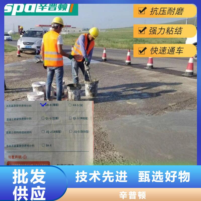 路面快速修补料公司