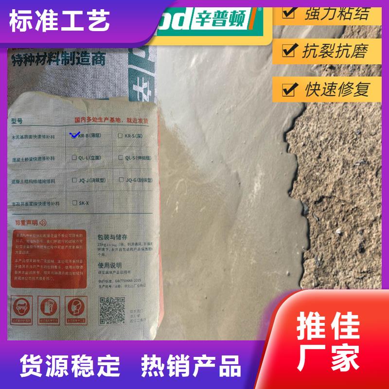 高速2小时通车快修料生产