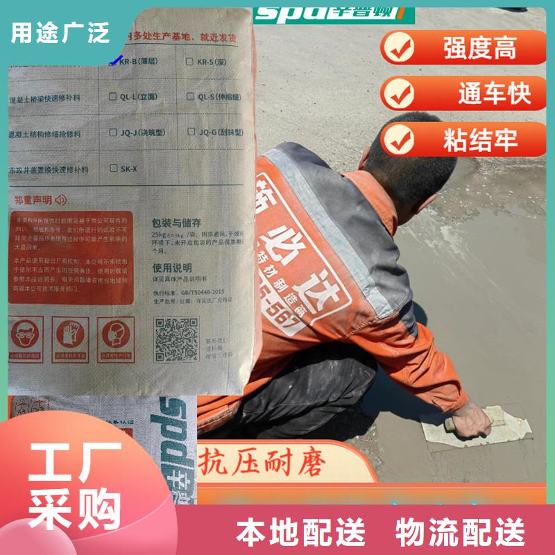路面薄层修补抢修料生产厂家