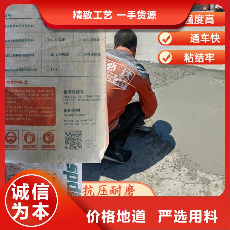 路面快速修补料价格