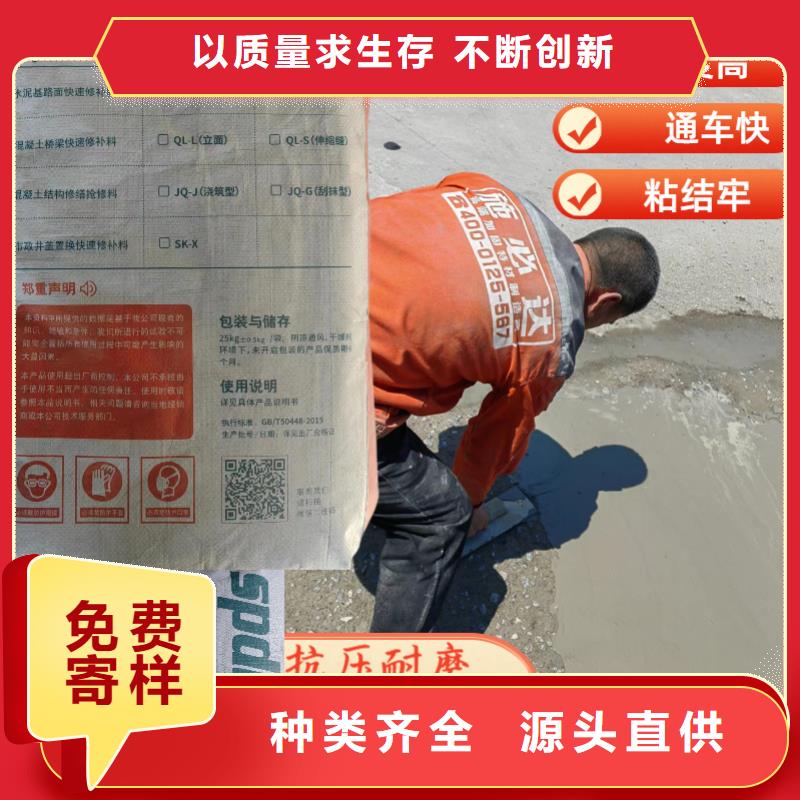 工厂地面快速修补料性价比高