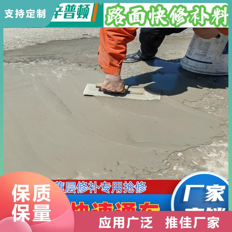 路面快速修补料价格