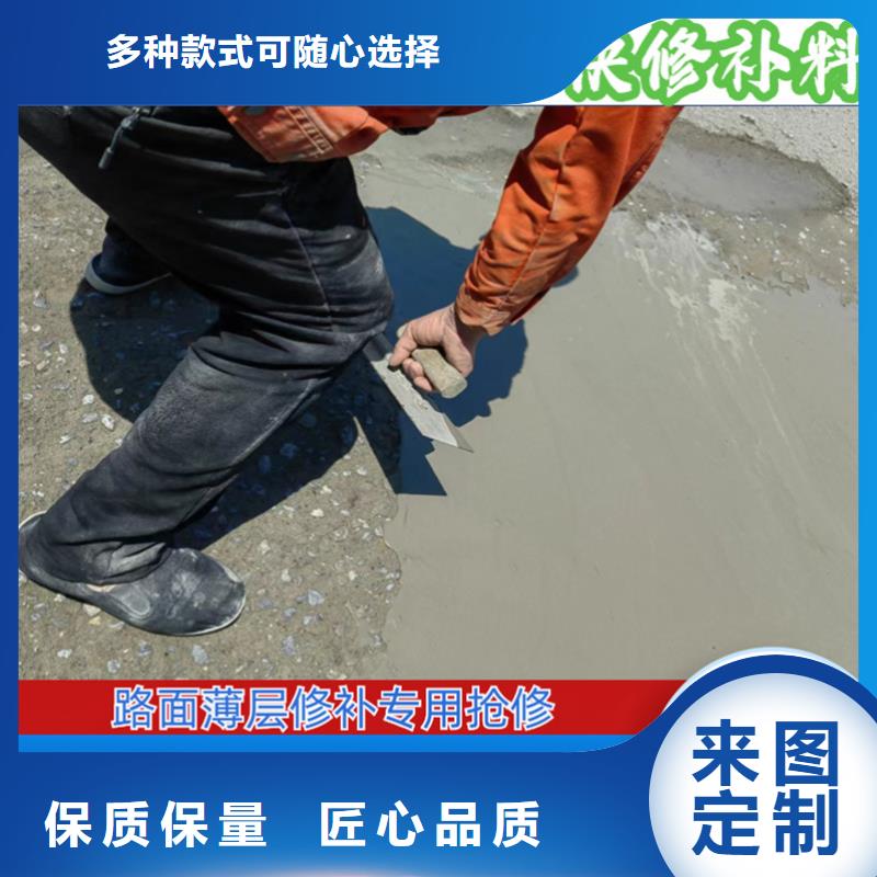 地面快速修补料厂家价格